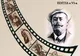 "Cu și despre Caragiale"- expoziție și concurs la "Curtea Domnească" din Târgoviște