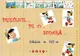 Parteneriatul Educațional „Prietenie pe o sfoară”, la Biblioteca Judeţeană