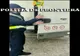 FOTO Dâmbovițean, arestat  preventiv pentru trafic de migranti