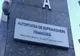 Ce se întâmplă cu românii care au RCA la Euroins, în cazul în care vor fi implicați în accidente