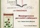 Seară de carte la Târgovişte, la sediul Bibliotecii Judeţene
